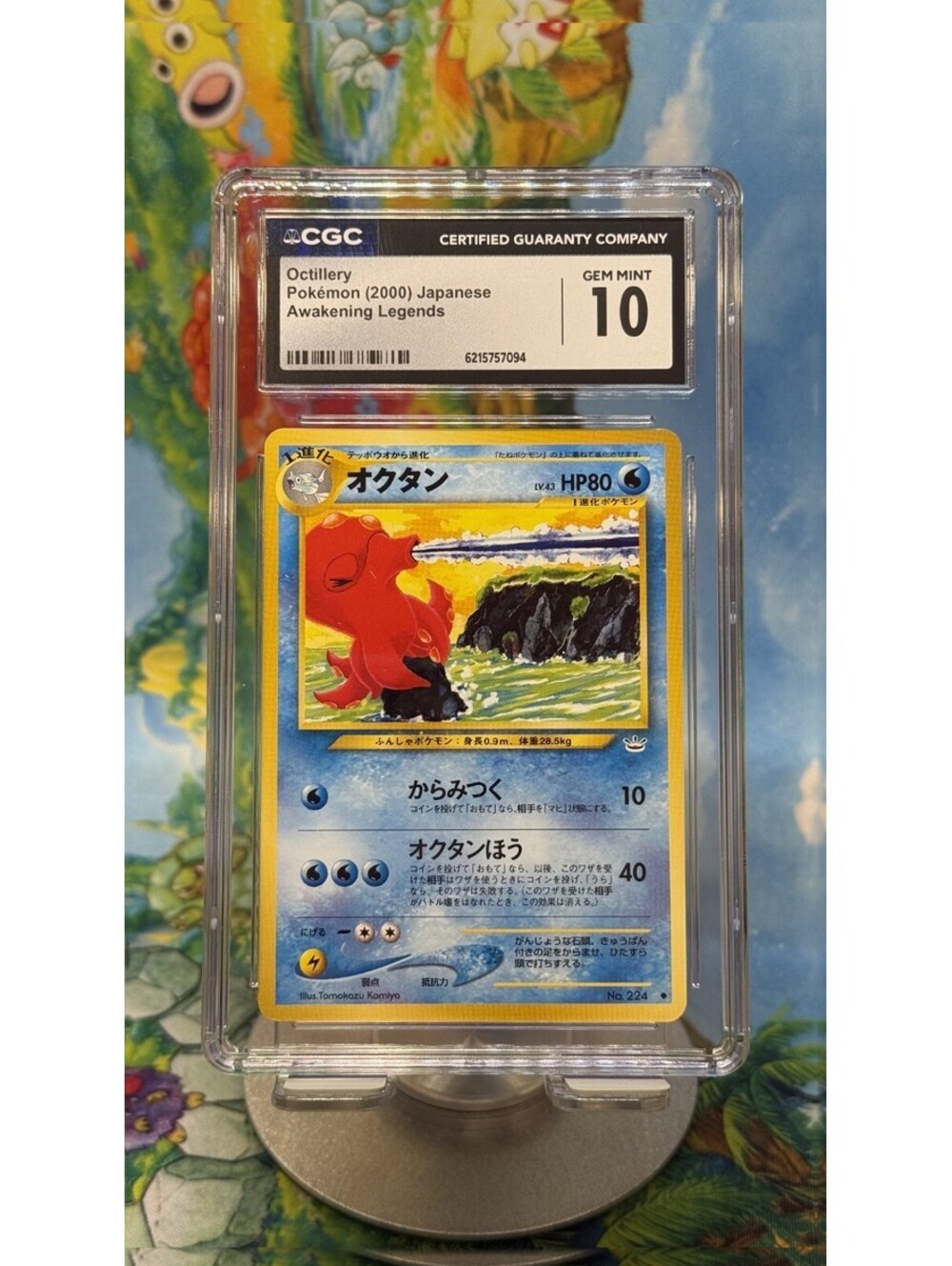 Octillery Pokémon Awakening Legends No. 224 2000 Japanese CGC 10